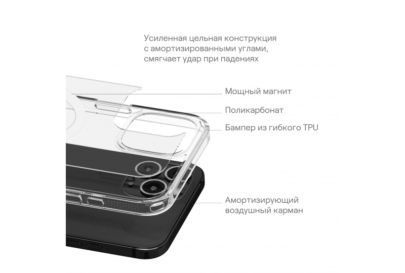 Чехол-накладка uBear Real Mag Case для iPhone 15 Pro Max, поликарбонат, прозрачный
