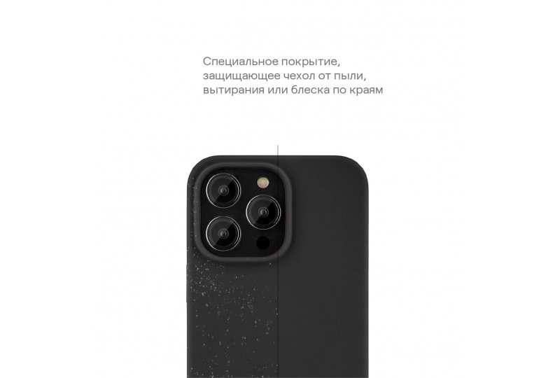 Чехол-накладка uBear Touch Mag Case для iPhone 15, силикон, темно-фиолетовый