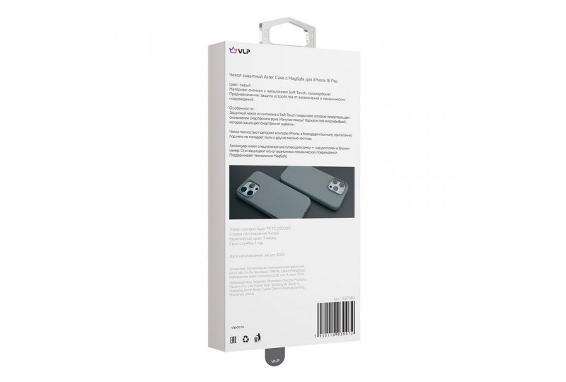 Чехол-накладка VLP Aster Case для iPhone 16 Pro, силикон, серый