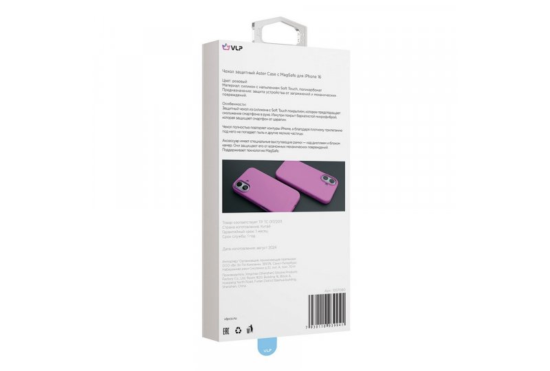 Чехол-накладка VLP Aster Case для iPhone 16, силикон, розовый