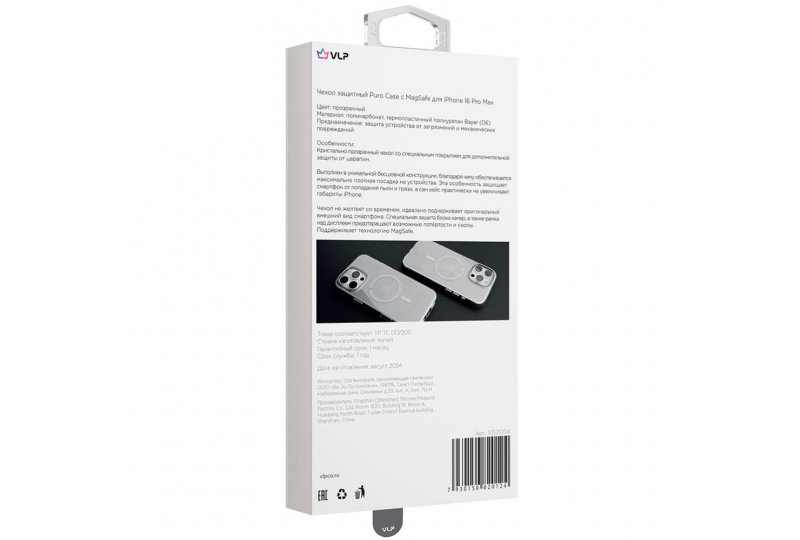 Чехол-накладка VLP Puro Case для iPhone 16 Pro Max, поликарбонат, прозрачный