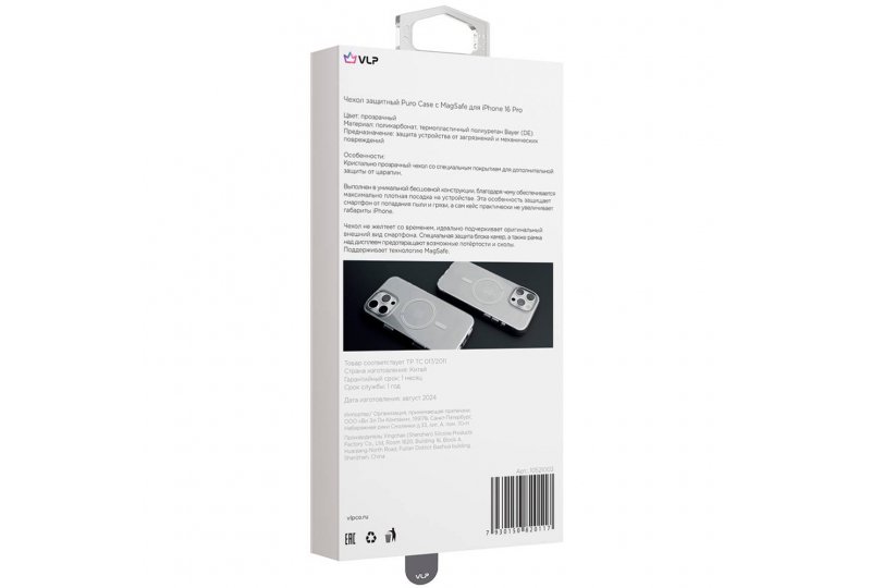 Чехол-накладка VLP Puro Case для iPhone 16 Pro, поликарбонат, прозрачный