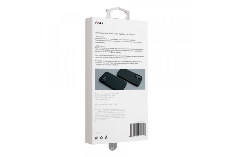 Чехол-накладка VLP Aster Case для iPhone 16, силикон, черный