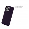 Чехол-накладка uBear Touch Mag Case для iPhone 15, силикон, темно-фиолетовый