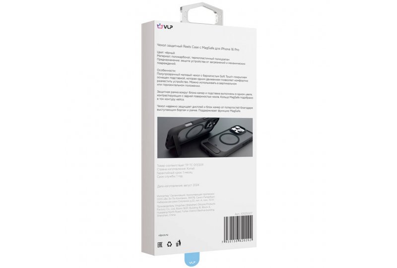 Чехол-накладка VLP Reels Case для iPhone 16 Pro, поликарбонат, черный