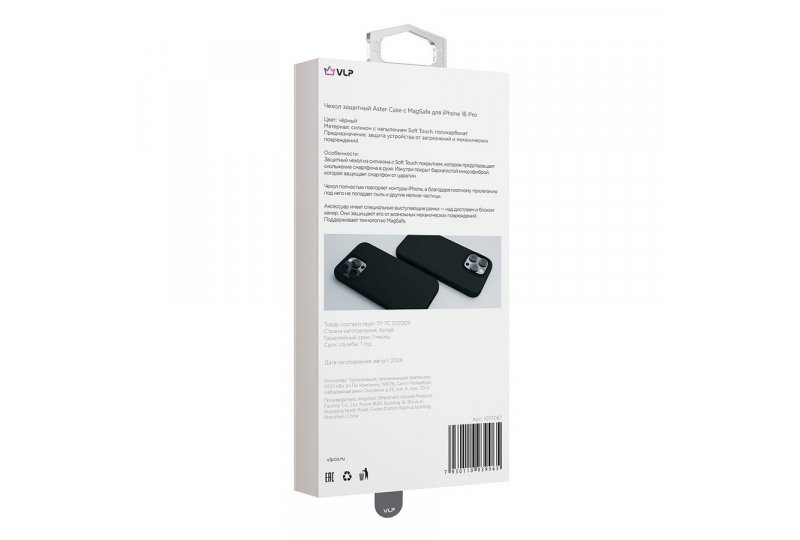 Чехол-накладка VLP Aster Case для iPhone 16 Pro, силикон, черный