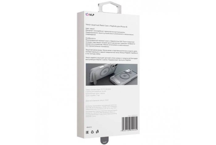 Чехол-накладка VLP Reels Case для iPhone 16, поликарбонат, серый