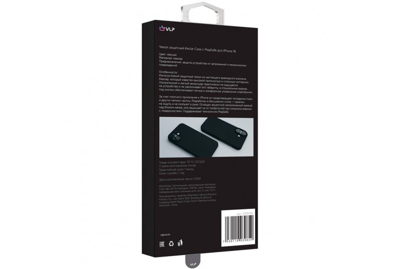 Чехол-накладка VLP Kevlar Case для iPhone 16, кевлар, черный