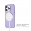 Чехол-накладка uBear Touch Mag Case для iPhone 15, силикон, темно-фиолетовый