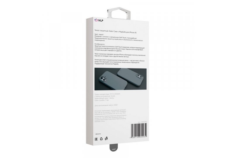 Чехол-накладка VLP Aster Case для iPhone 16, силикон, серый