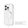 Чехол-накладка uBear Real Mag Case для iPhone 15, полиуретан, прозрачный