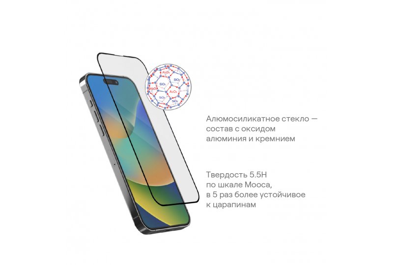 Защитное стекло uBear Extreme Shield для iPhone 15 Pro Max