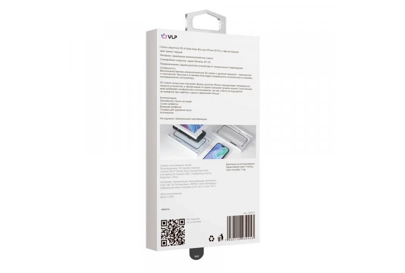 Защитное стекло VLP A-Glass Easy Box 2.5D для iPhone 16 Pro