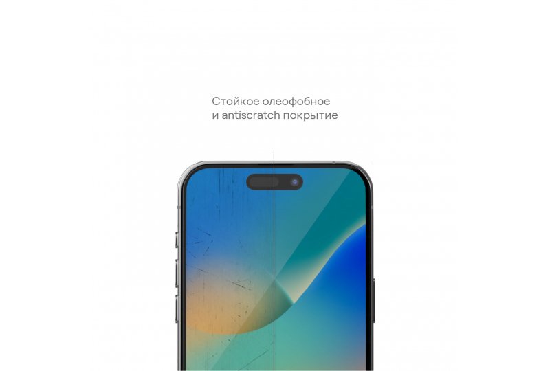 Защитное стекло uBear Extreme Shield для iPhone 15 Pro Max