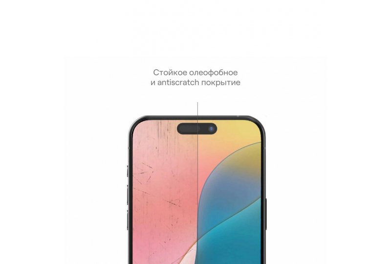 Защитное стекло uBear Extreme для iPhone 16 Pro