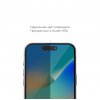 Защитное стекло uBear Extreme Shield для iPhone 15 Pro Max