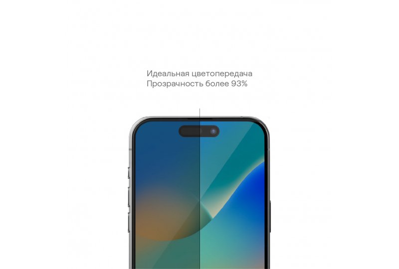 Защитное стекло uBear Extreme Shield для iPhone 15 Pro Max
