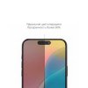 Защитное стекло uBear Extreme для iPhone 16 Pro