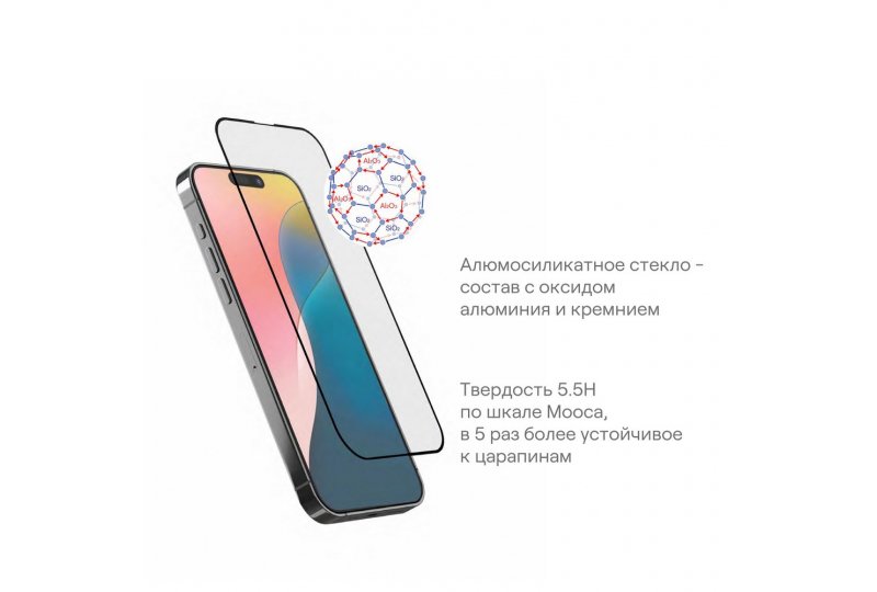 Защитное стекло uBear Extreme для iPhone 16 Pro