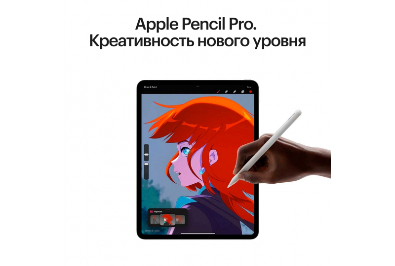 Apple iPad Pro (M4, 2024) 13 Wi-Fi 256GB, серебристый