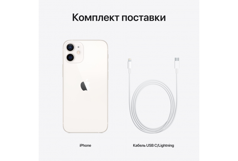 Apple iPhone 12 mini 64GB White
