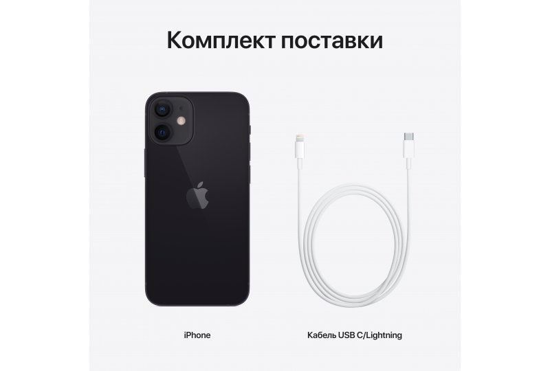 Apple iPhone 12 mini 256GB Black