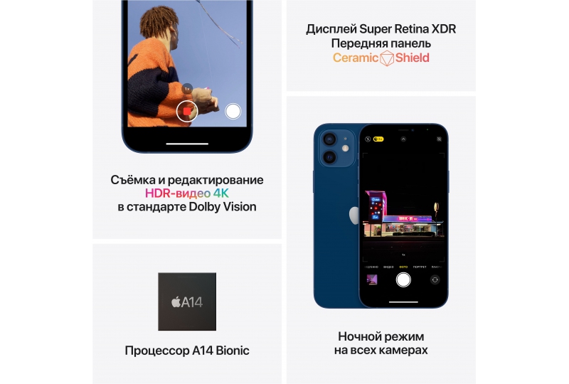 Apple iPhone 12 mini 64GB Black