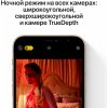 Apple iPhone 12 Pro Max 512GB Graphite