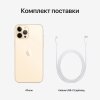 Apple iPhone 12 Pro Max 256GB Gold