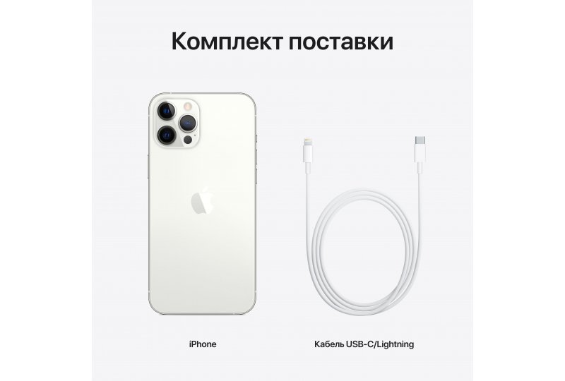 Apple iPhone 12 Pro Max 512GB Silver