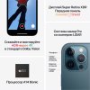 Apple iPhone 12 Pro Max 512GB Silver