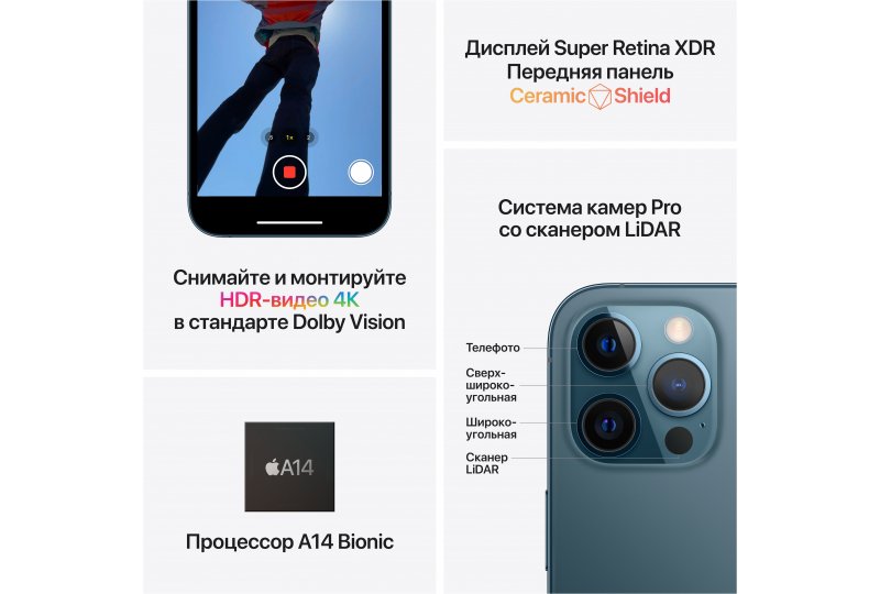 Apple iPhone 12 Pro Max 512GB Silver