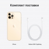 Apple iPhone 12 Pro Max 128GB Gold