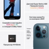 Apple iPhone 12 Pro Max 512GB Gold