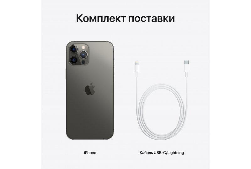 Apple iPhone 12 Pro Max 512GB Graphite