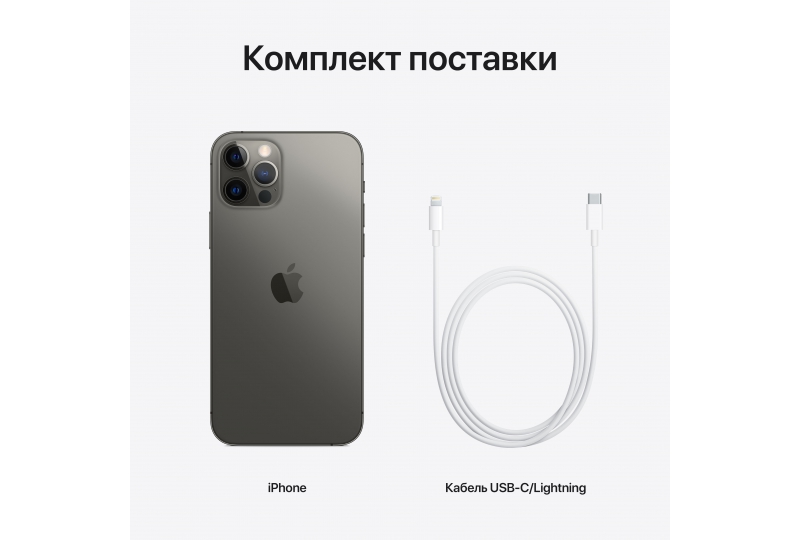 Apple iPhone 12 Pro 256GB Graphite