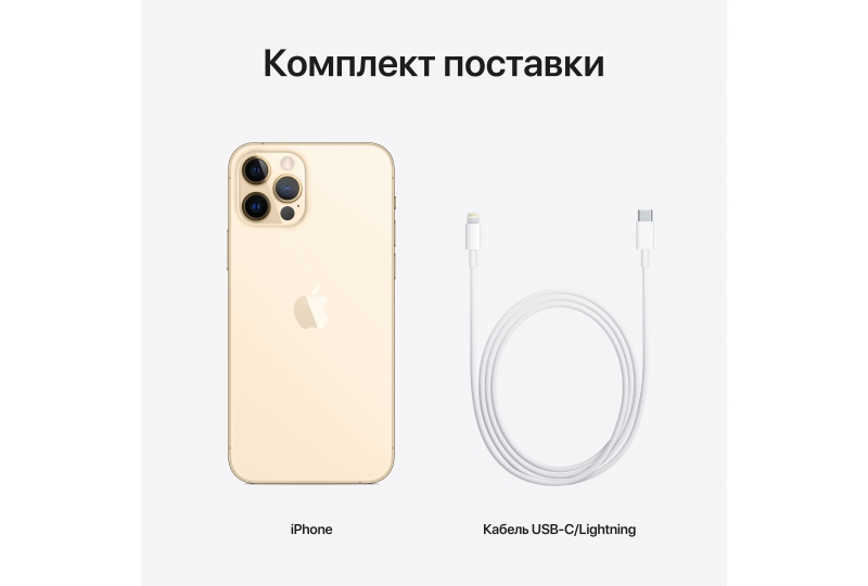 Apple iPhone 12 Pro 512GB Gold
