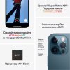 Apple iPhone 12 Pro 512GB Graphite