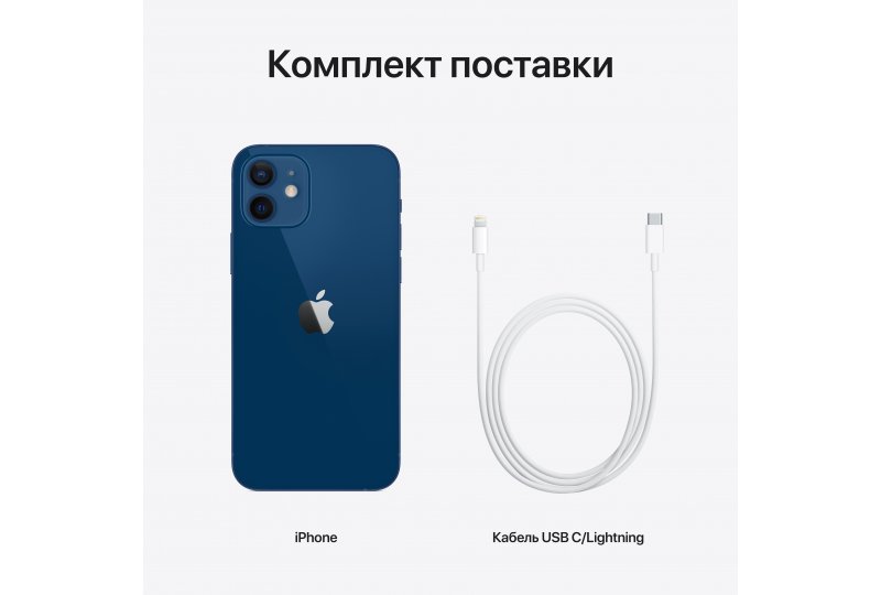 Apple iPhone 12 64GB Blue