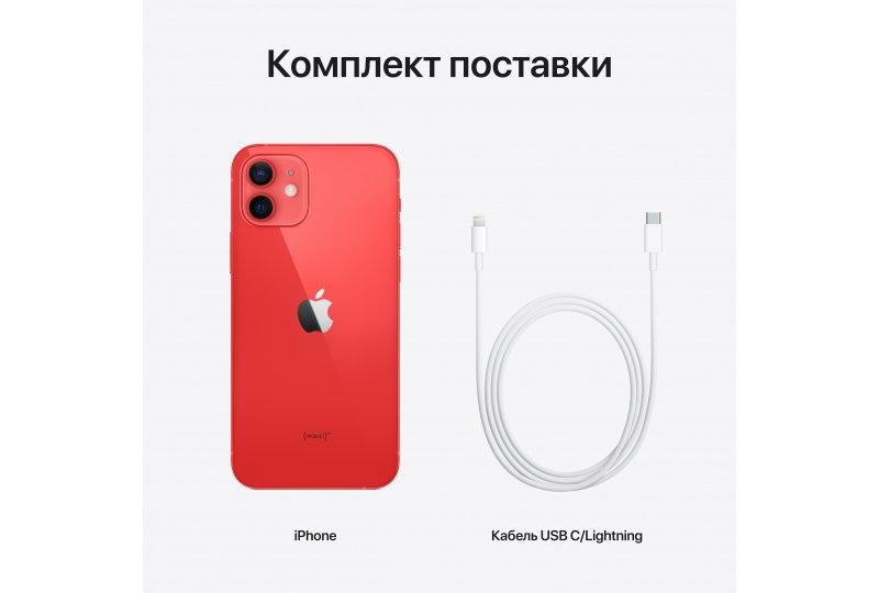 Apple iPhone 12 256GB (PRODUCT)RED