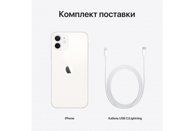 Apple iPhone 12 64GB White
