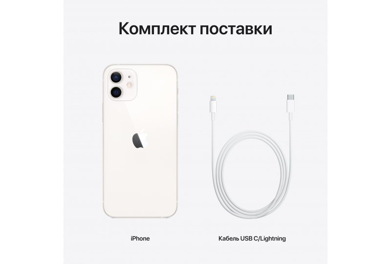 Apple iPhone 12 256GB White