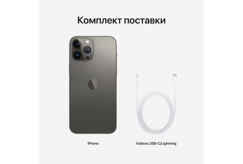 Apple iPhone 13 Pro Max 1TB Graphite