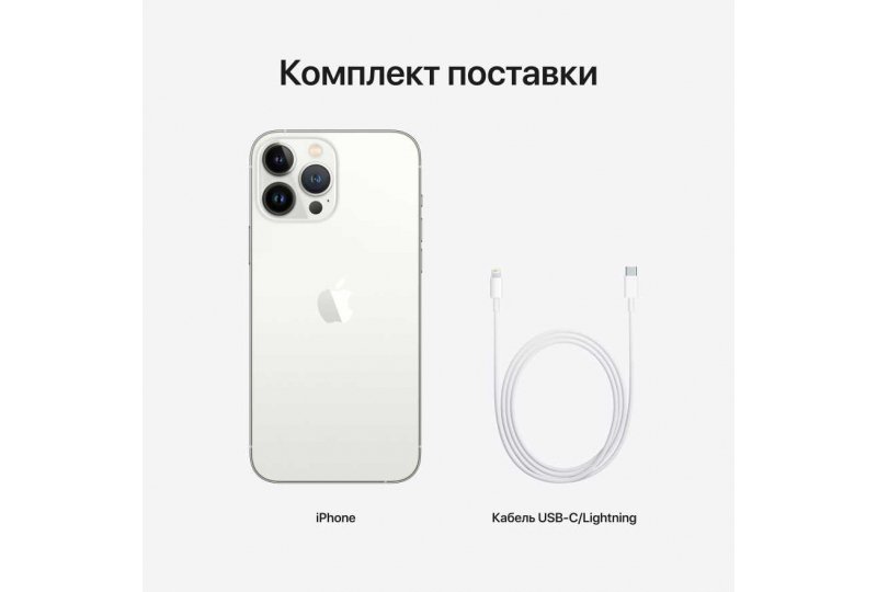 Apple iPhone 13 Pro Max 512GB Silver