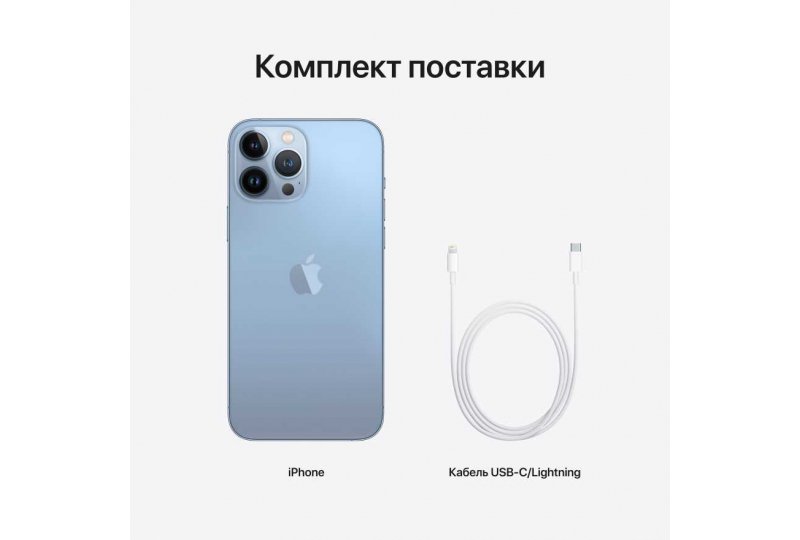 Apple iPhone 13 Pro Max 1TB Sky Blue