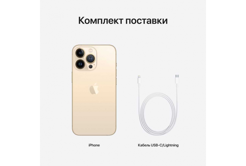 Apple iPhone 13 Pro 128GB Gold