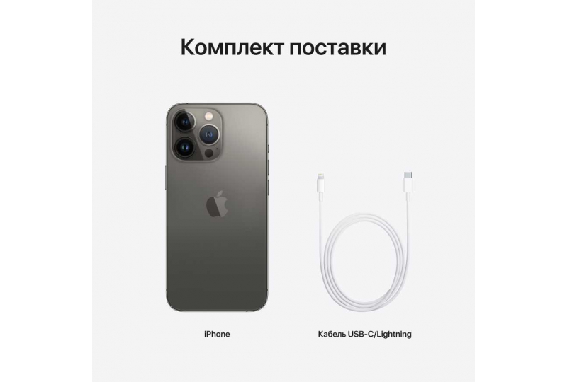 Apple iPhone 13 Pro 128GB Graphite