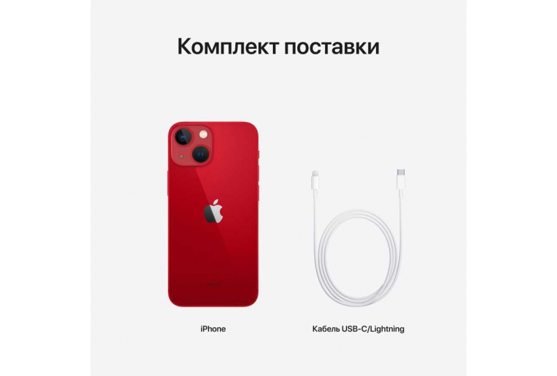 Apple iPhone 13 mini 256GB (PRODUCT)RED