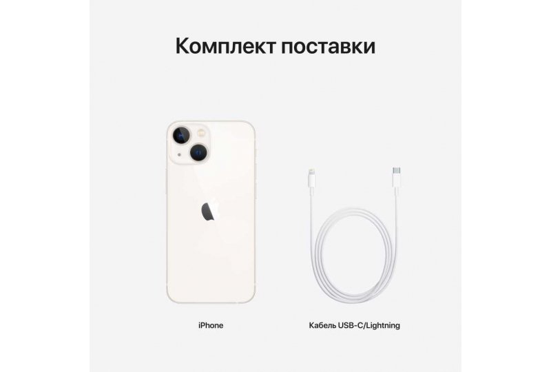 Apple iPhone 13 mini 128GB Starlight