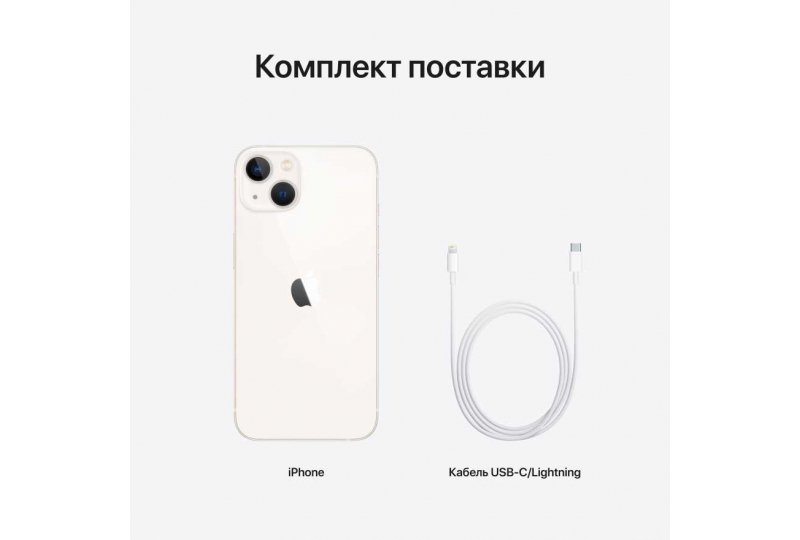 Apple iPhone 13 128GB Starlight